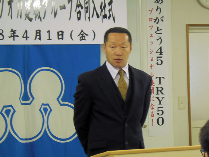 入社式が行われました。