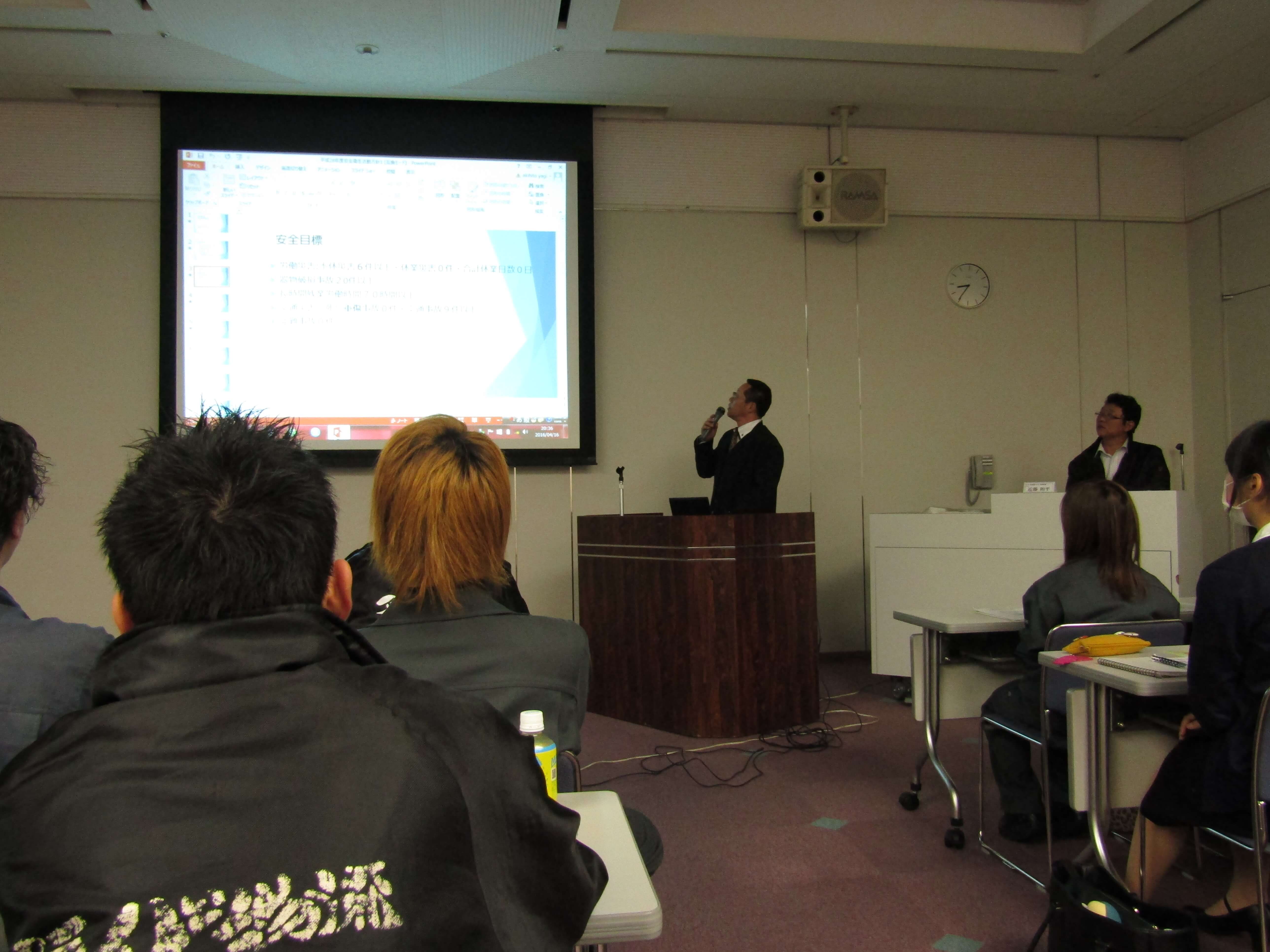平成28年度プライド物流社員大会　開催