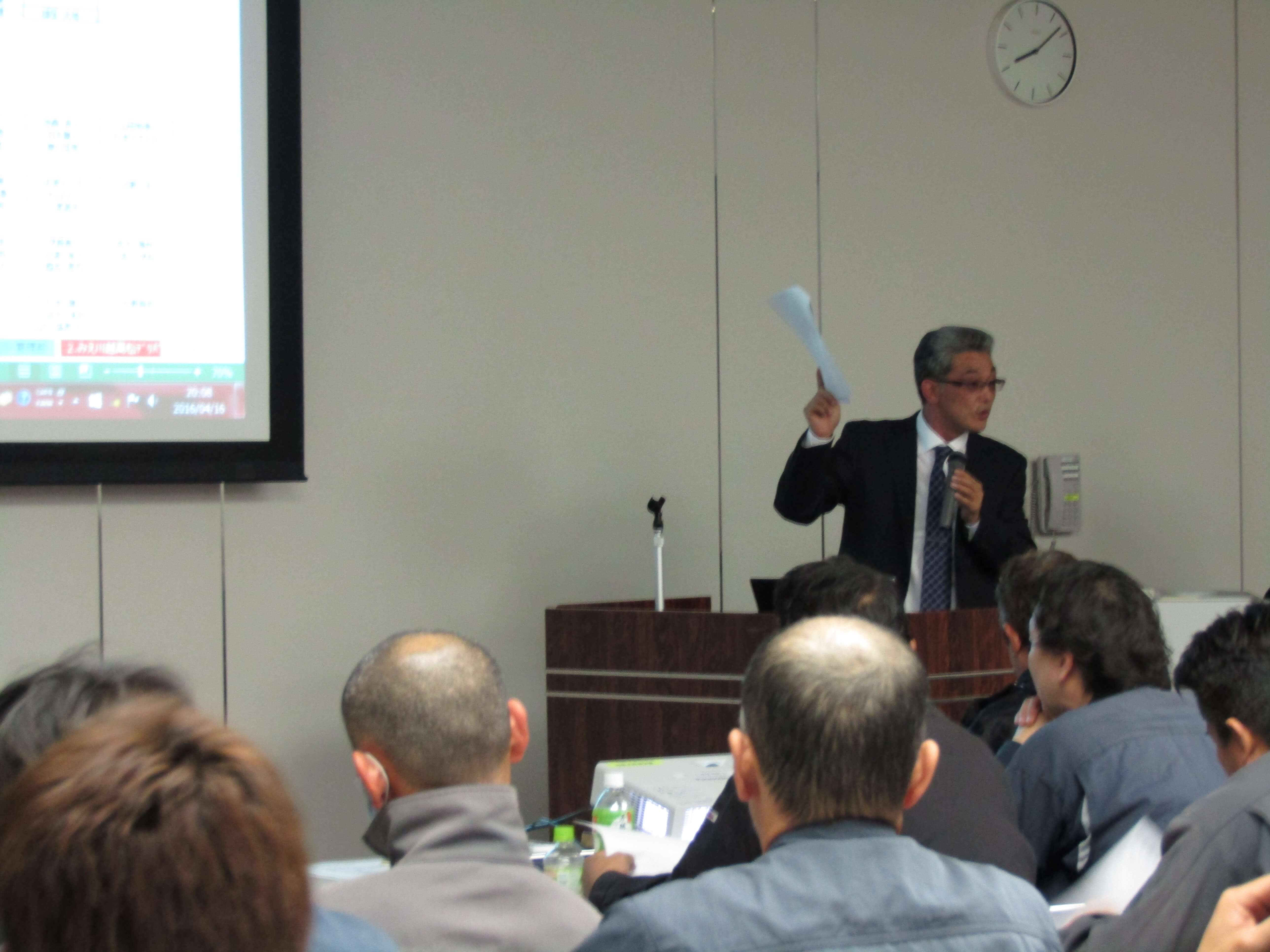 平成28年度プライド物流社員大会　開催