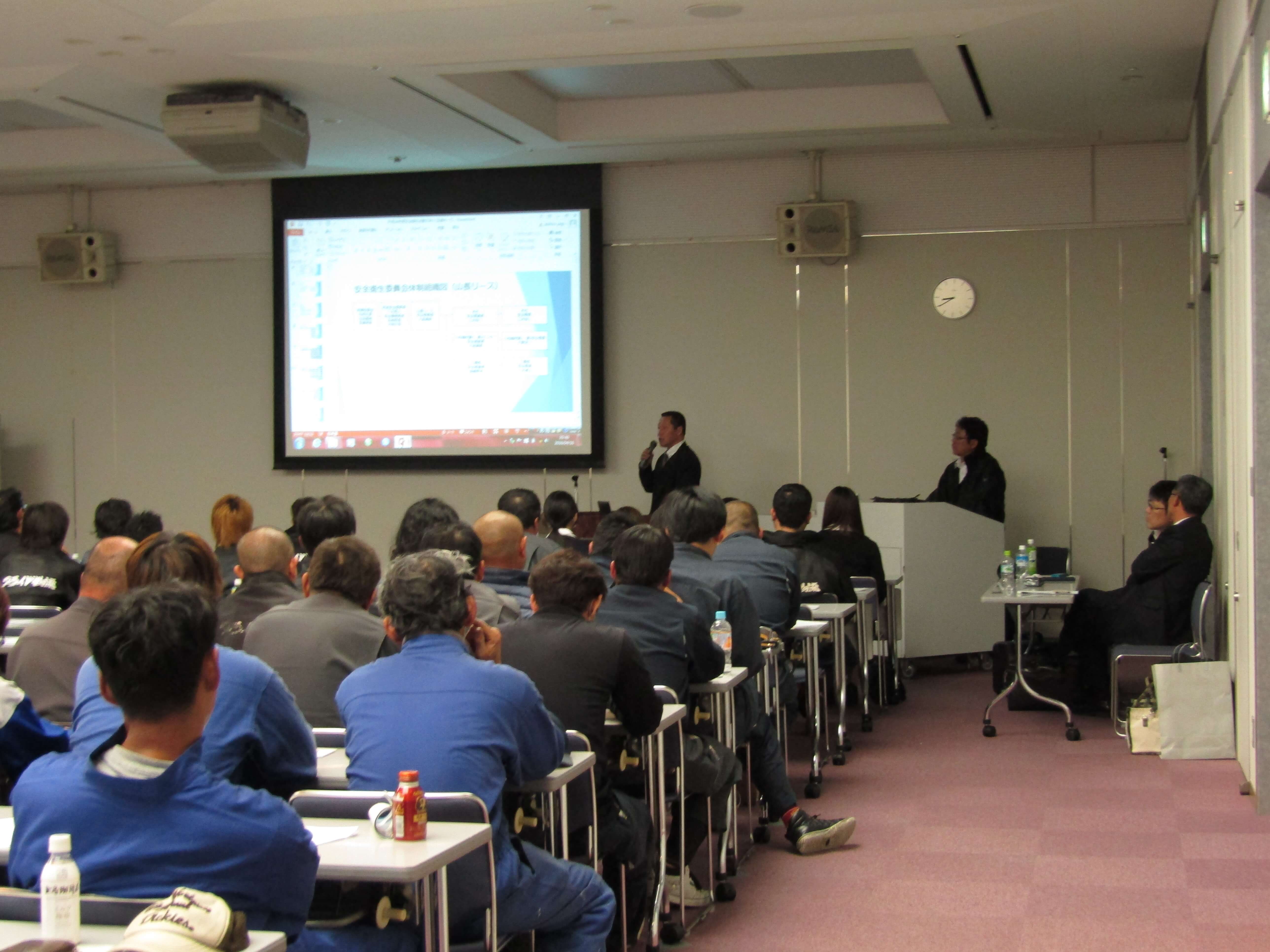 平成28年度プライド物流社員大会　開催