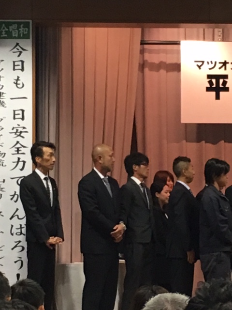 ｸﾞﾙｰﾌﾟ合同安全大会