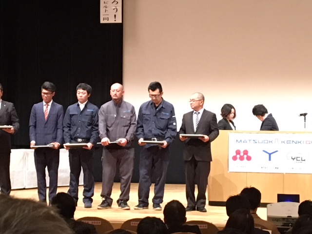 合同安全大会　開催
