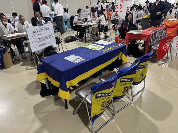 高校生対象企業説明会