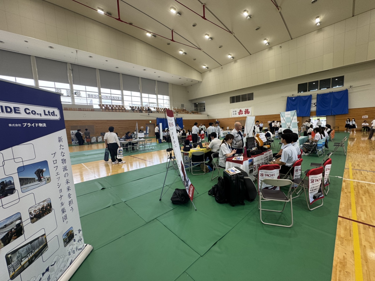 高校生対象企業説明会