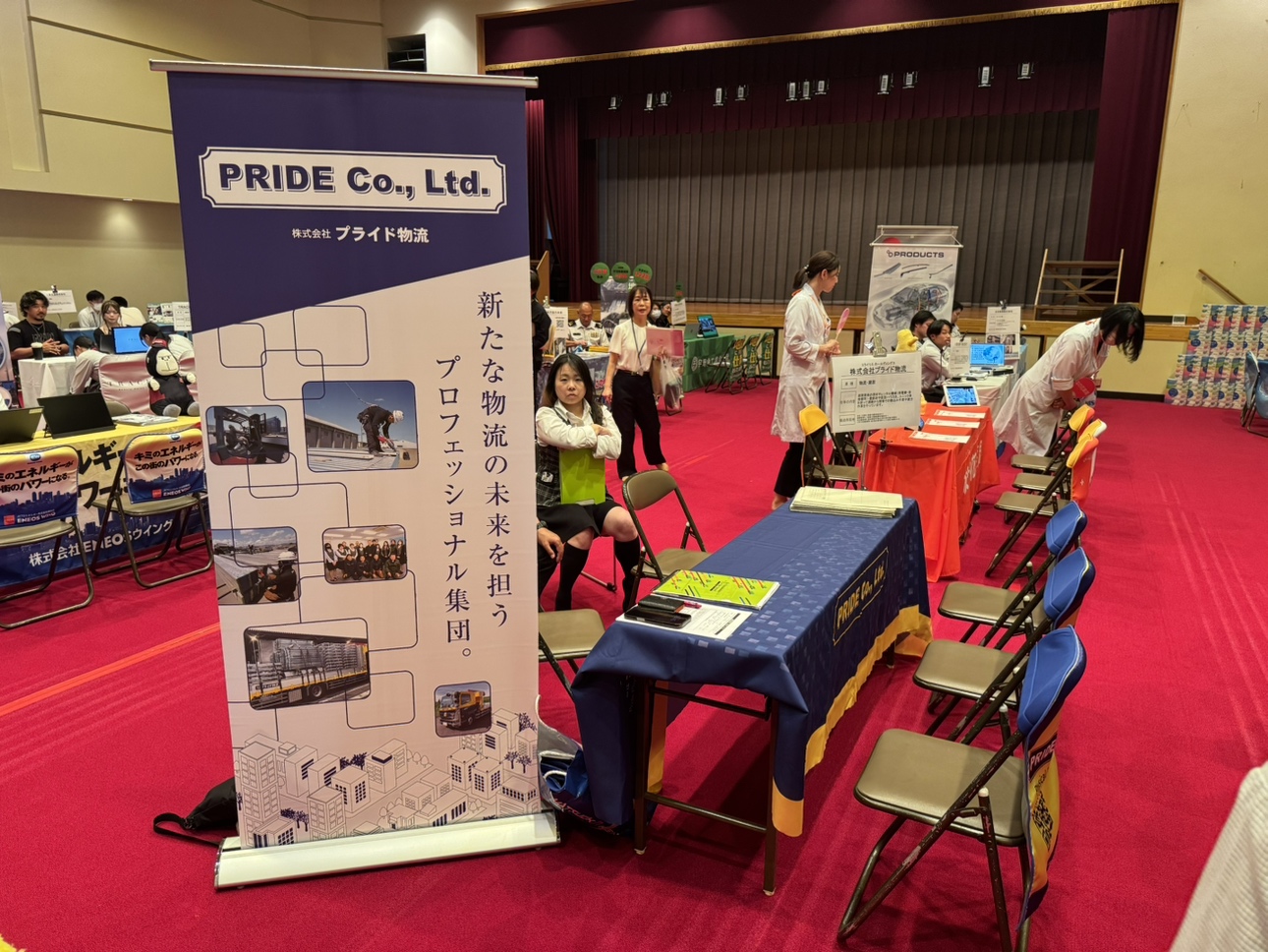 高校生対象企業説明会