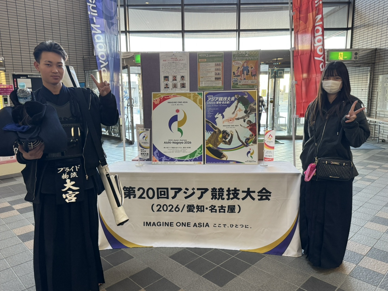 社内同好会活動報告『剣道同好会vol. 14』