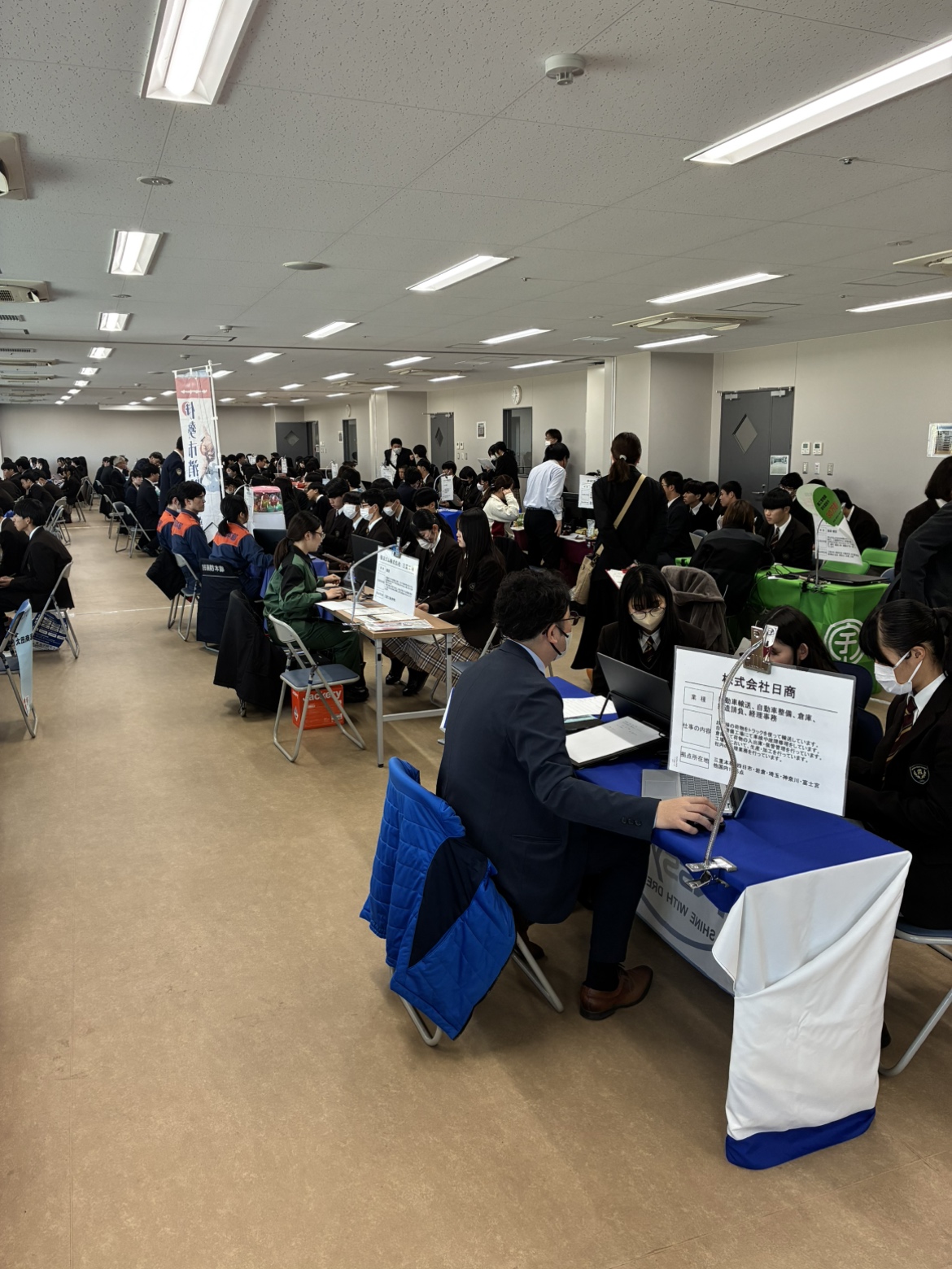 三重県高校企業説明会