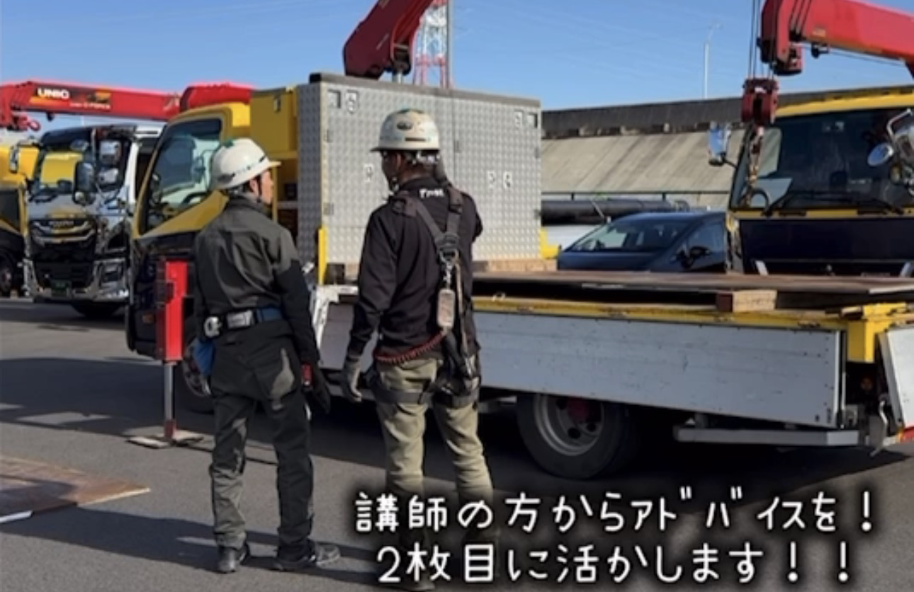 スキルアップ講習を行いました！