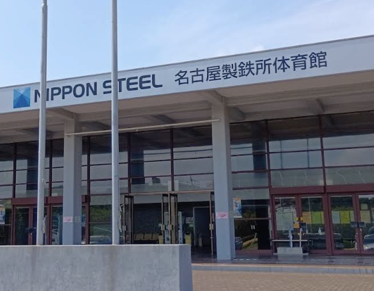 社内同好会活動報告『剣道同好会vol. 15』