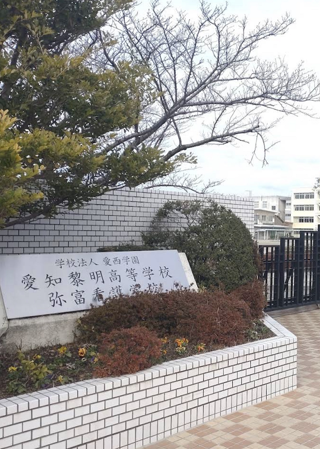 社内同好会活動報告『剣道同好会vol. 16』