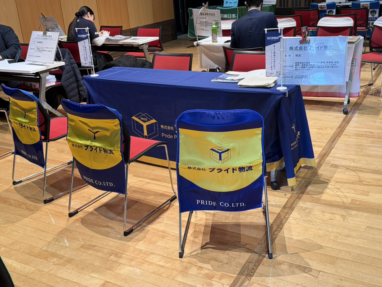 秋田県秋田市進路相談会/業界研究会へ参加いたしました！