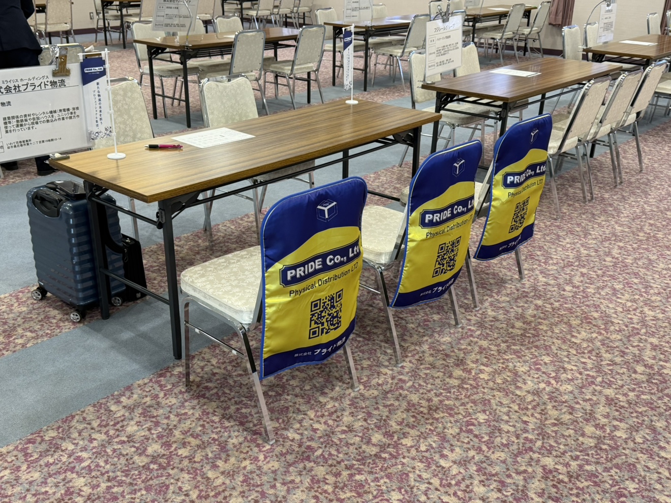 山形県山形市高校就職活動