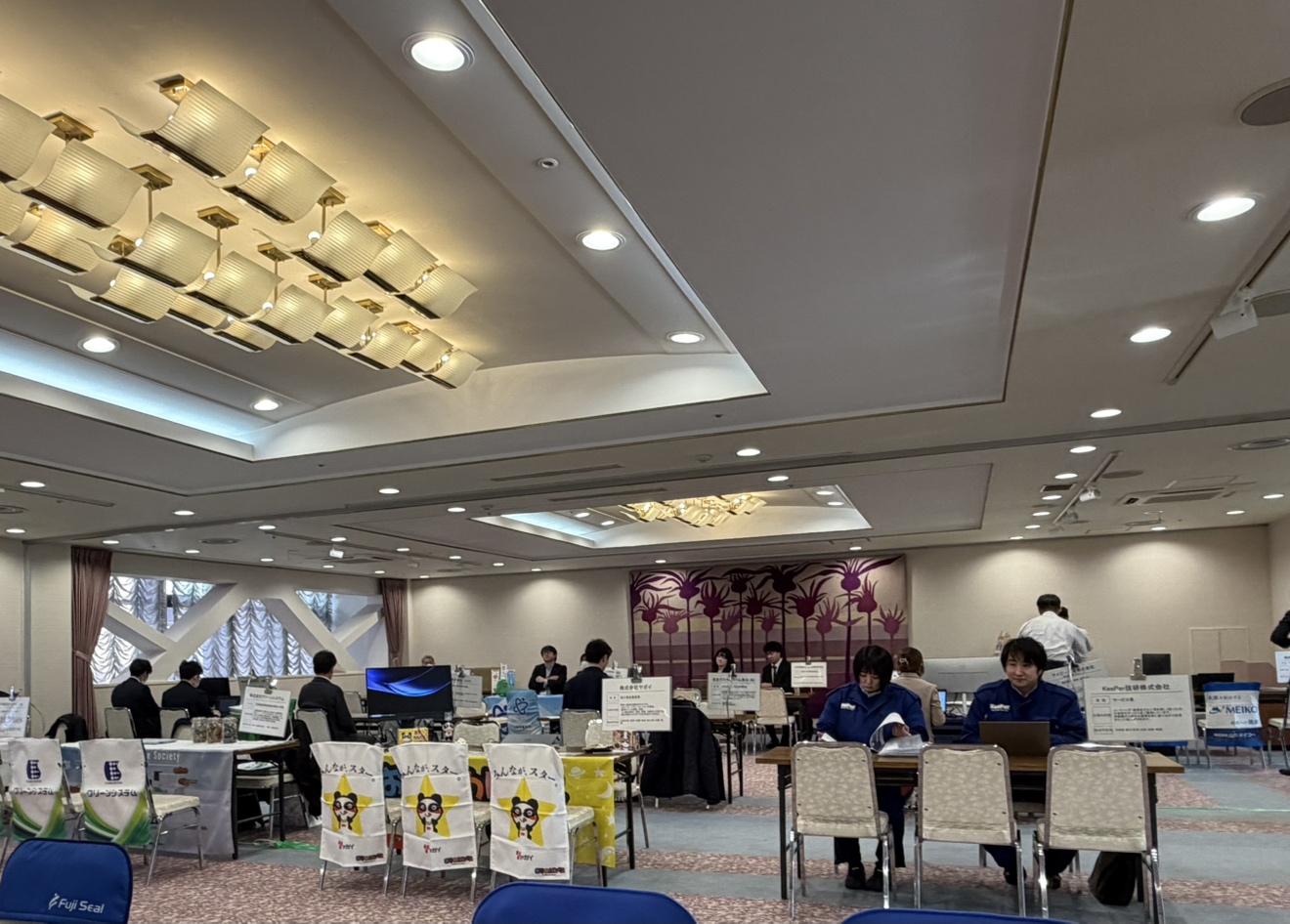 山形県山形市高校就職活動