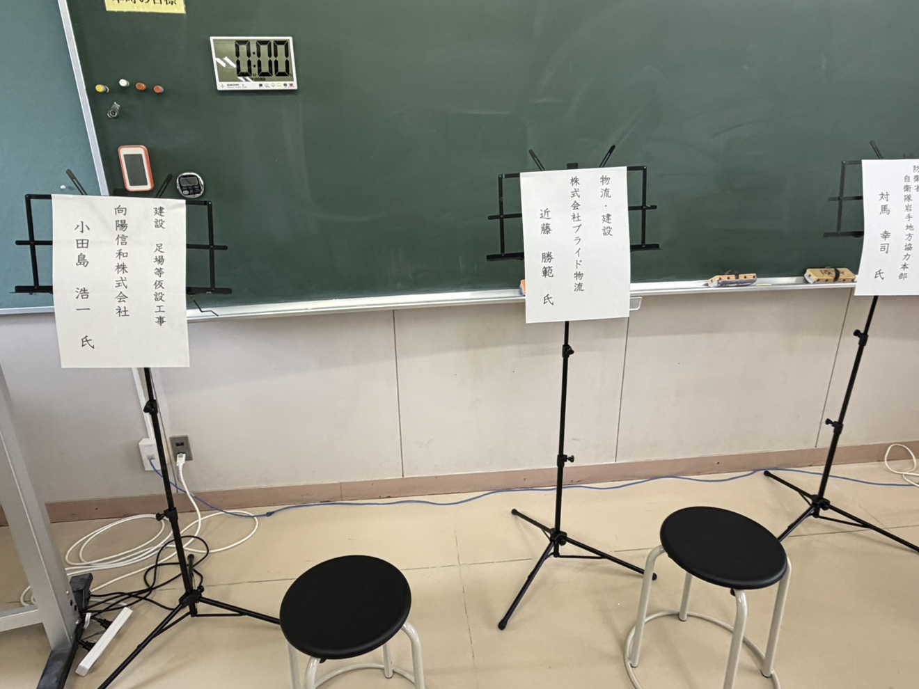 水沢農業高校で進路ガイダンスを行いました！