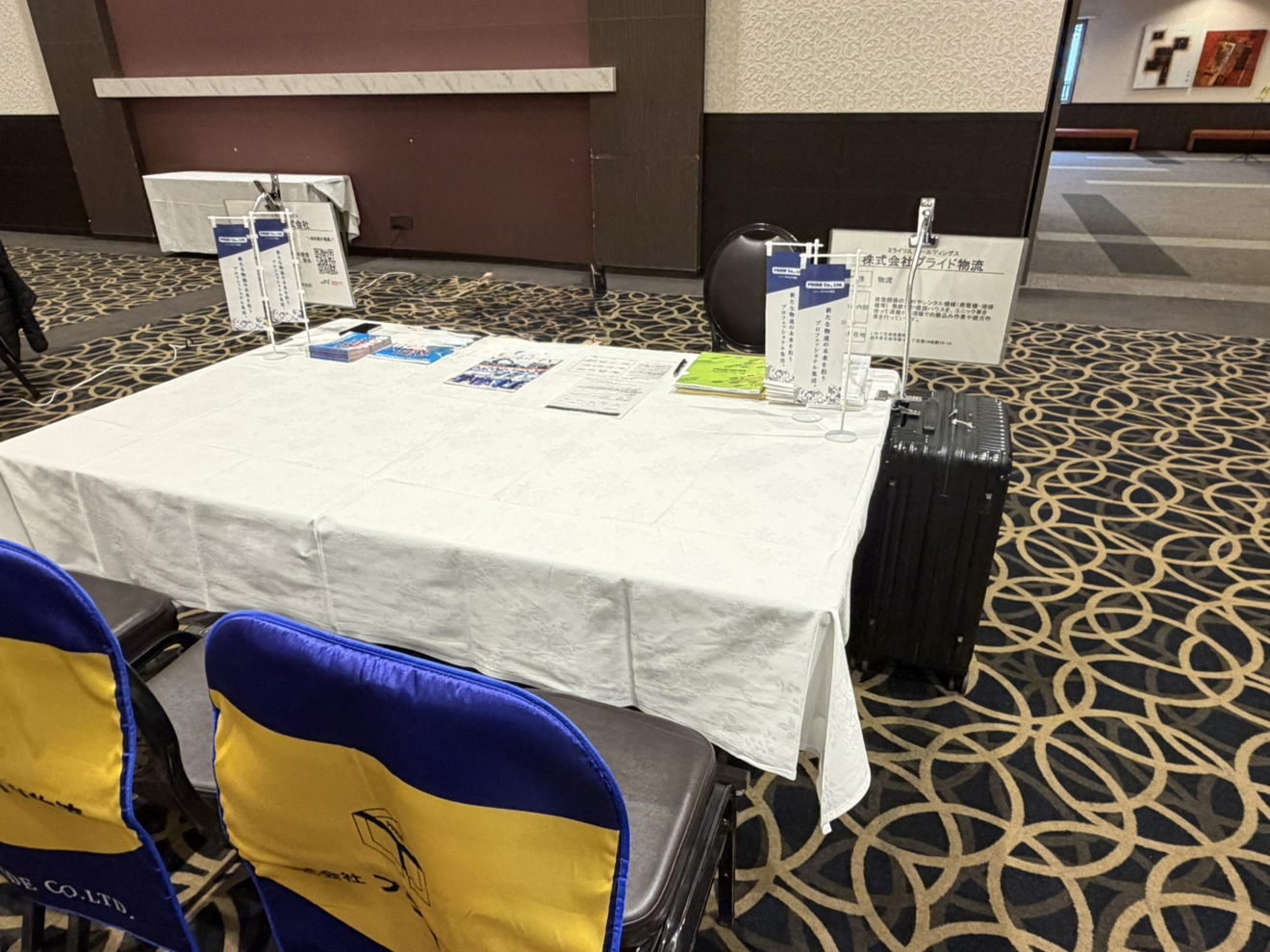 岩手県北上市の高校生ガイダンスに参加させていただきました