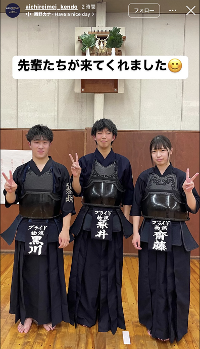 社内同好会活動報告『剣道同好会vol. 21』