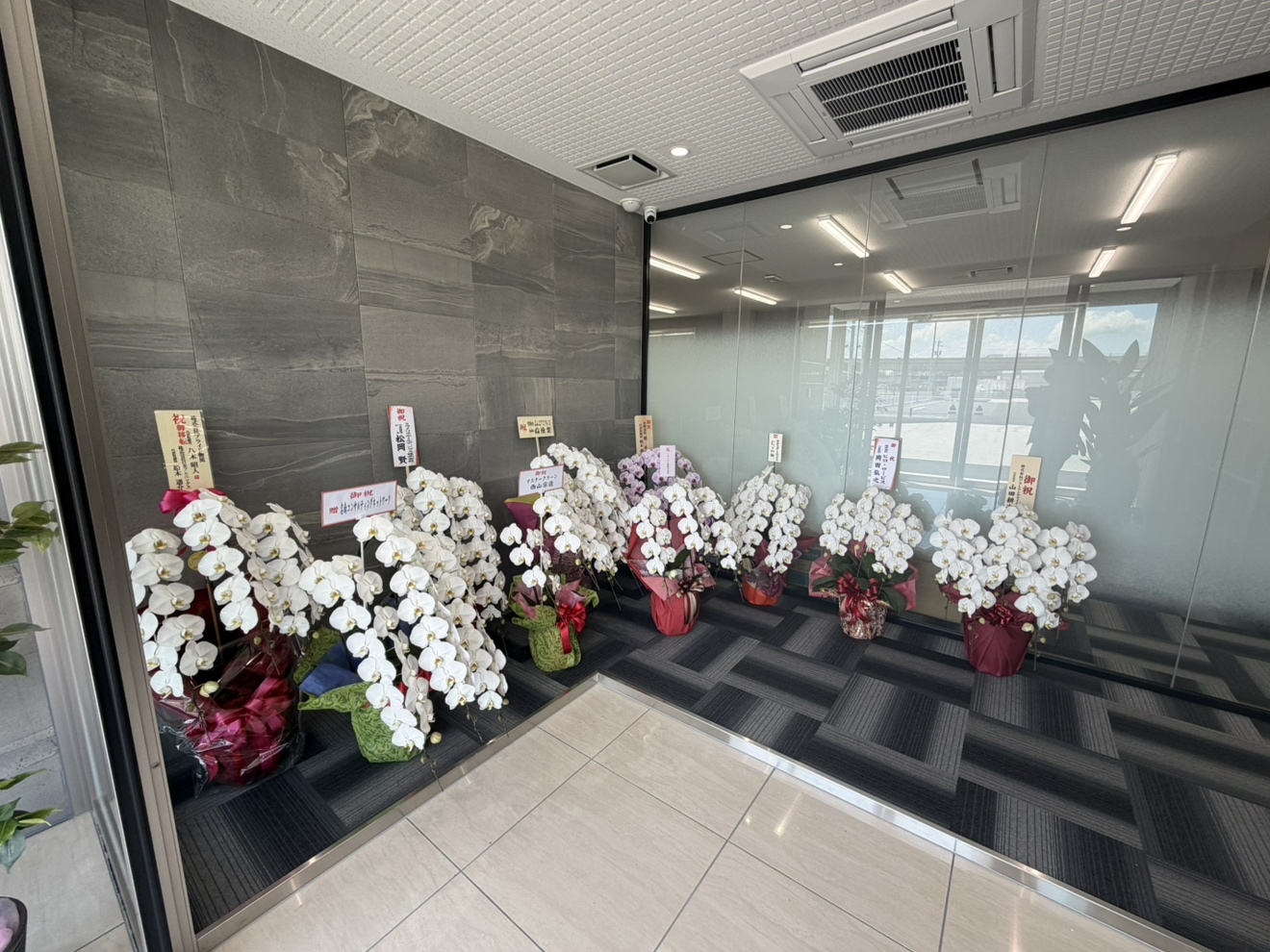 本社営業所新社屋オープンのお知らせ