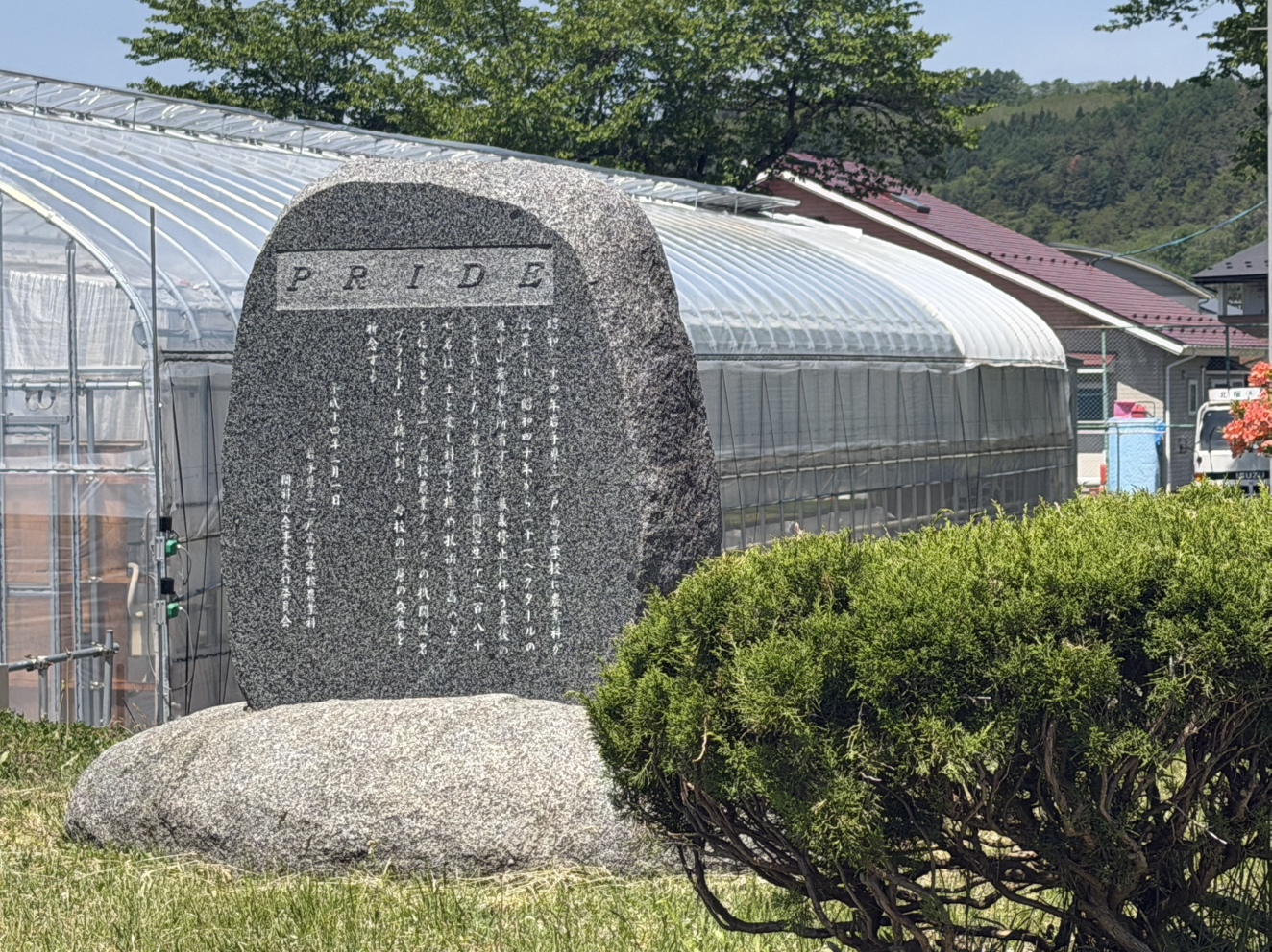 2027年新入社員の募集活動がスタートしています！