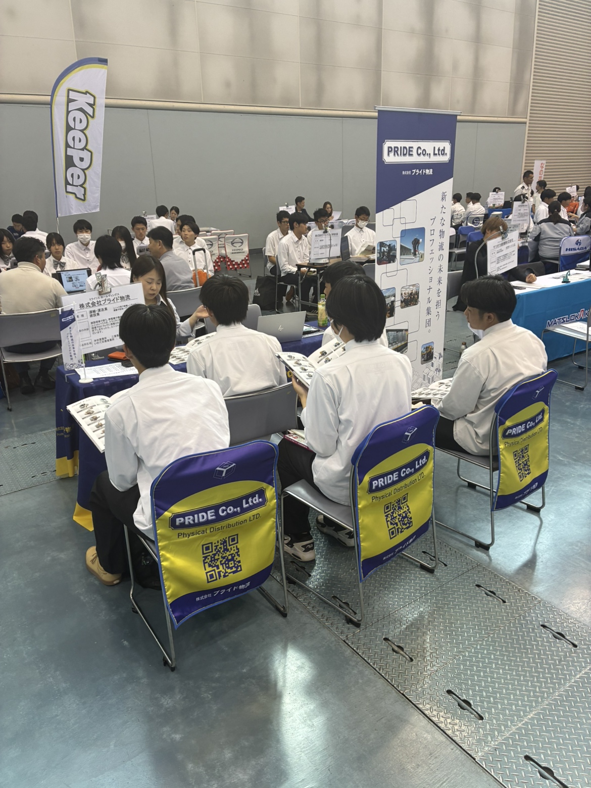 2027年新入社員の募集活動がスタートしています！