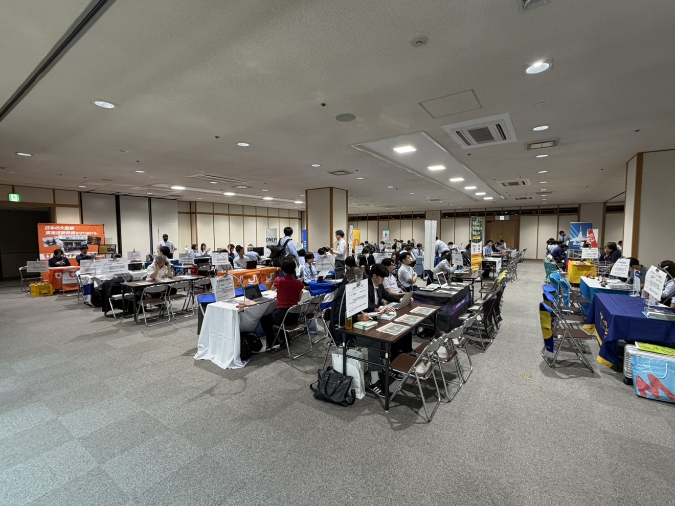 2027年新入社員の募集活動がスタートしています！