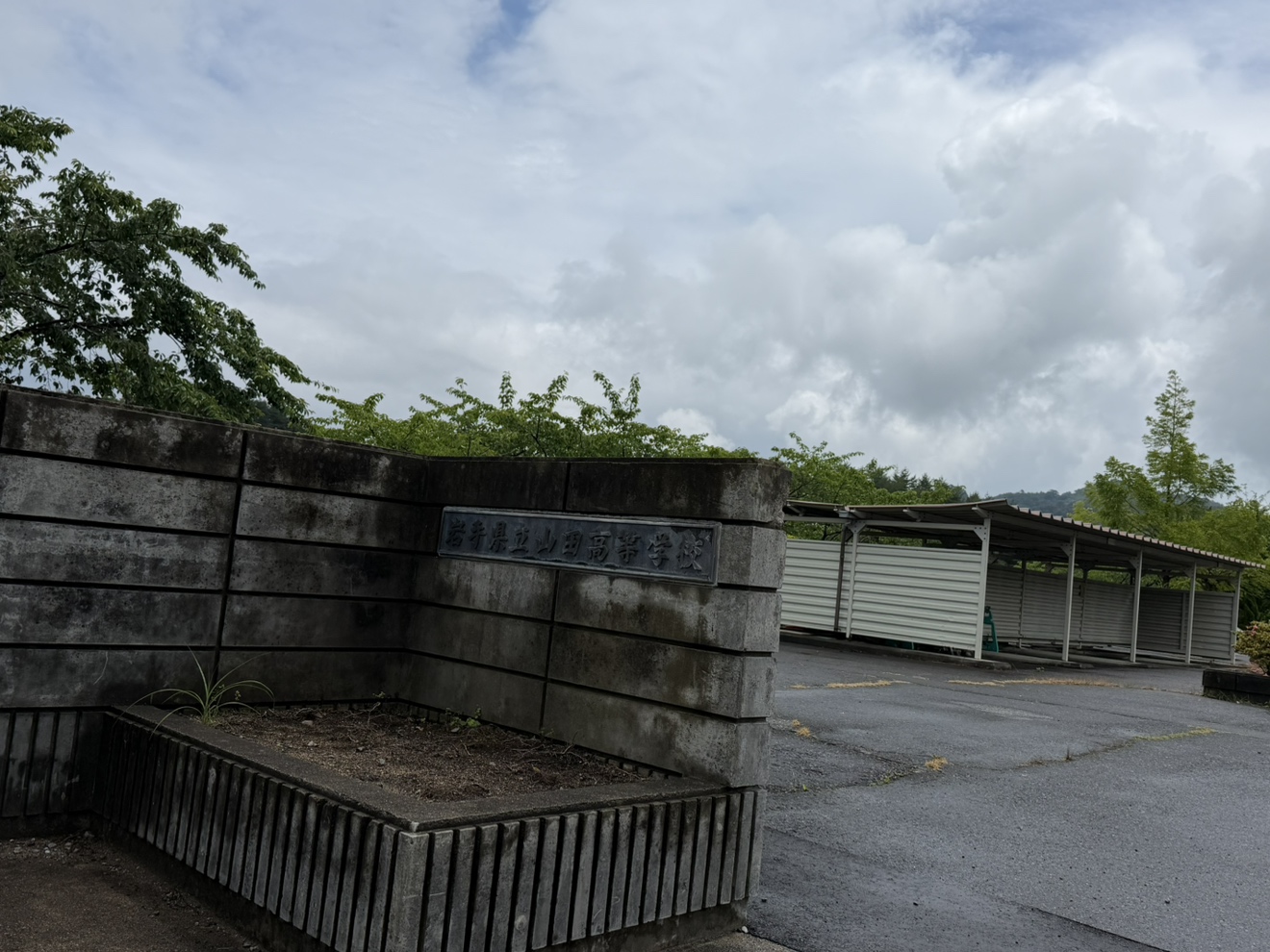 山田高校で開催された就職ガイダンスに参加しました！