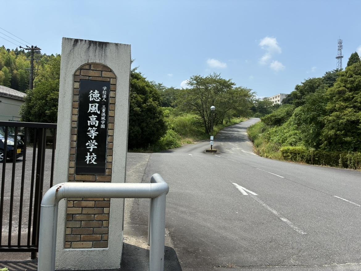 三重県亀山市の徳風高校で開催された、高校生ガイダンスに参加いたしました！