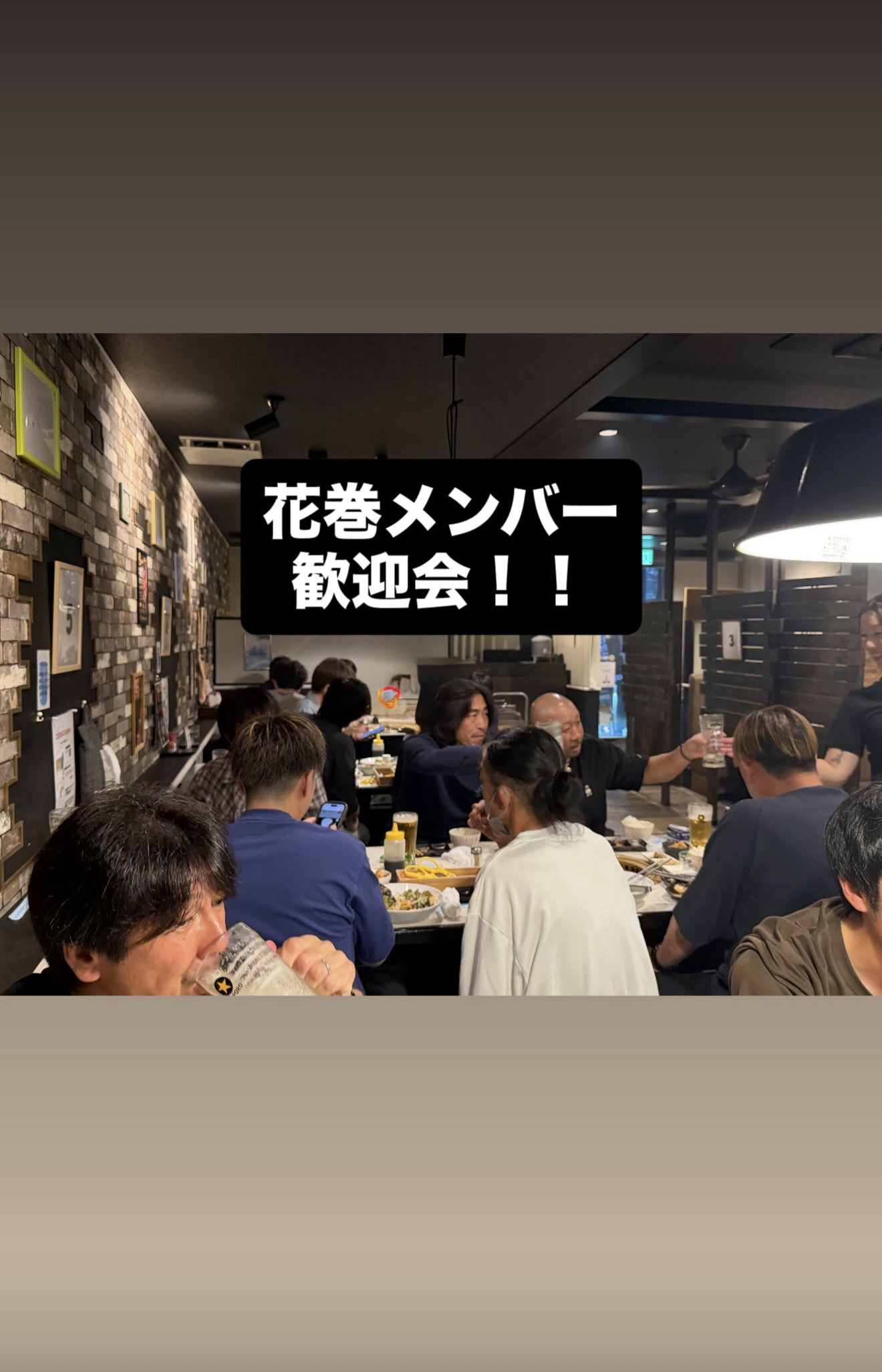 いわて花巻営業所歓迎会をおこないました！