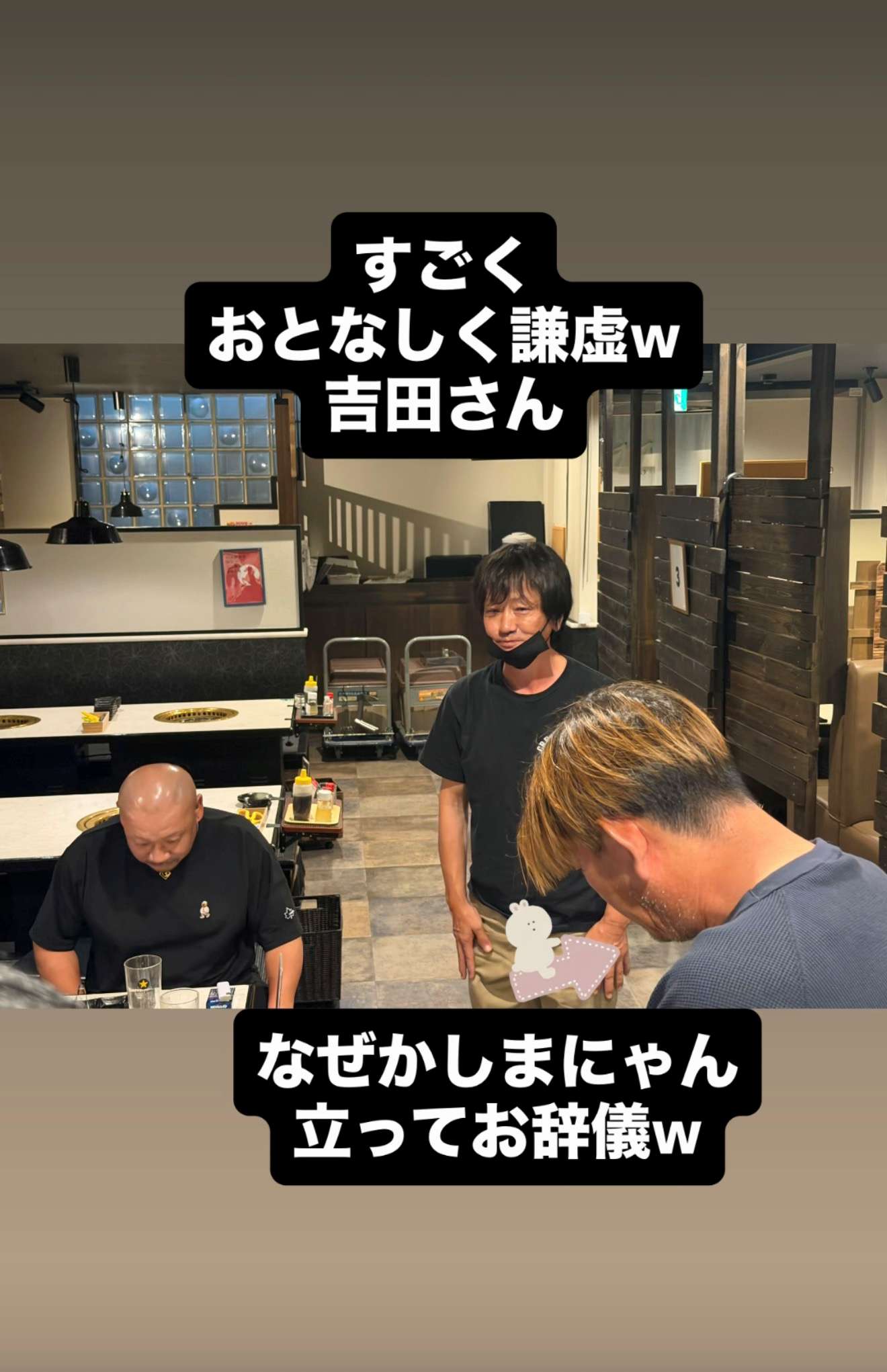 いわて花巻営業所歓迎会をおこないました！