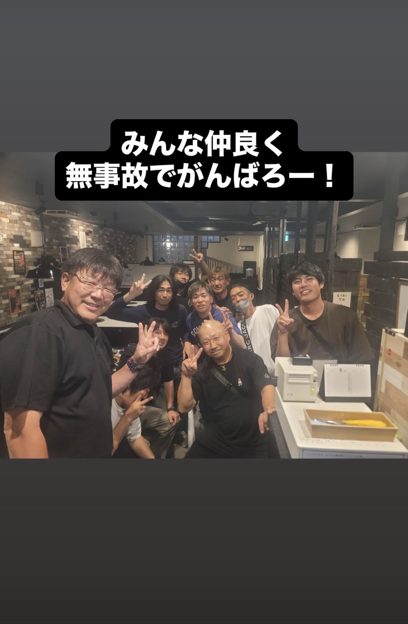 いわて花巻営業所歓迎会をおこないました！