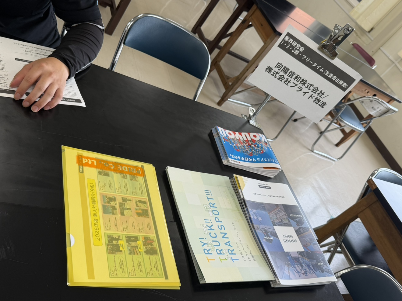 岩手県岩手郡雫石町雫石高校での高校生ガイダンスへ参加いたしました！