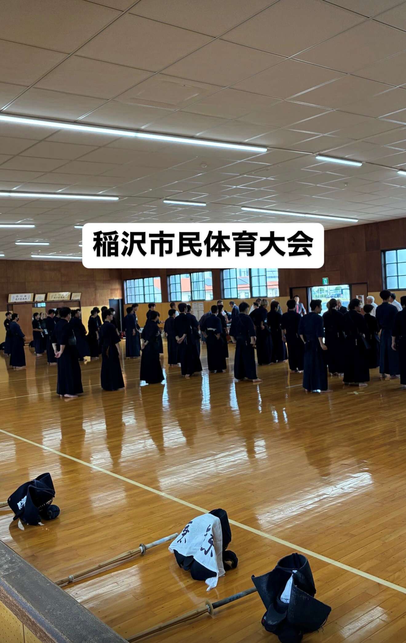 社内同好会活動報告『剣道同好会vol. 32』